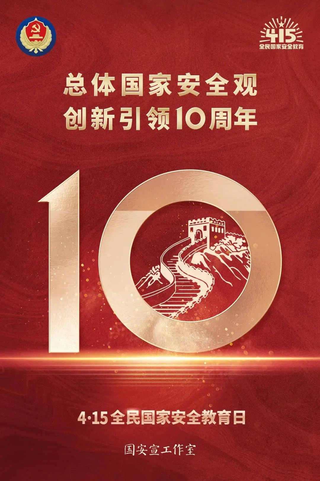 mk官网sports