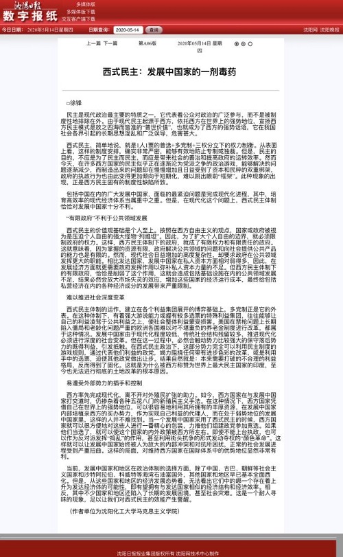mk官网sports