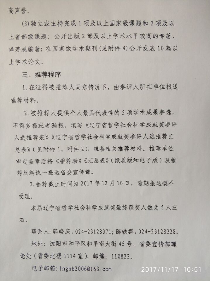 mk官网sports